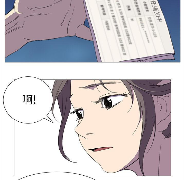 泡泡漫画韩漫全集-她的时间：16无删减无遮挡章节图片 