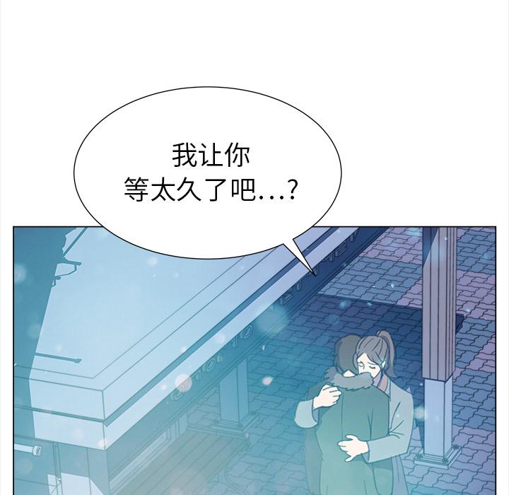 泡泡漫画韩漫全集-她的时间：16无删减无遮挡章节图片 