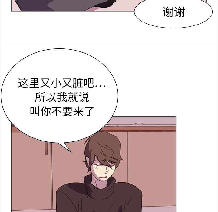 泡泡漫画韩漫全集-她的时间：16无删减无遮挡章节图片 