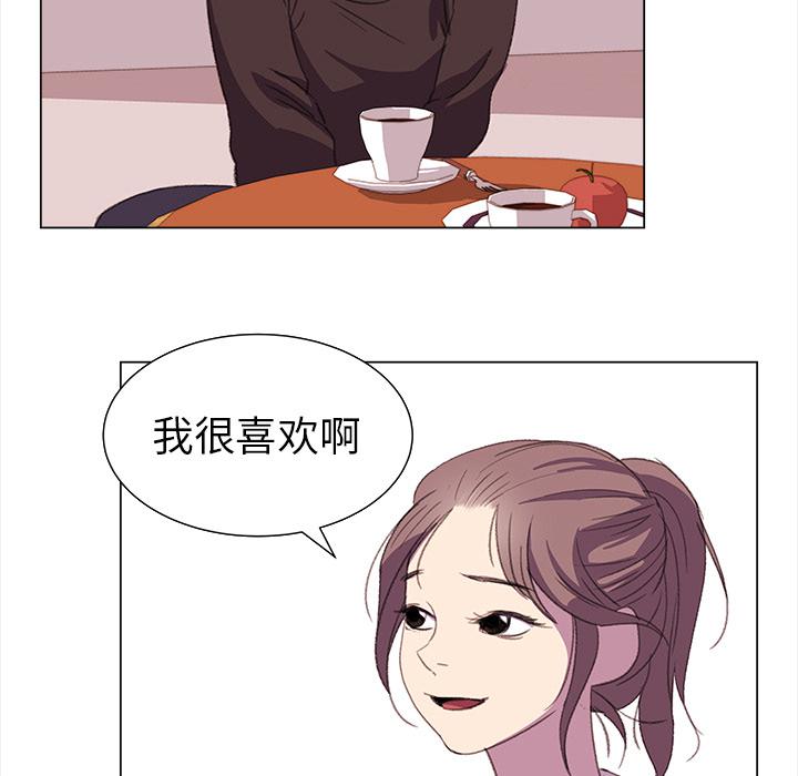 泡泡漫画韩漫全集-她的时间：16无删减无遮挡章节图片 