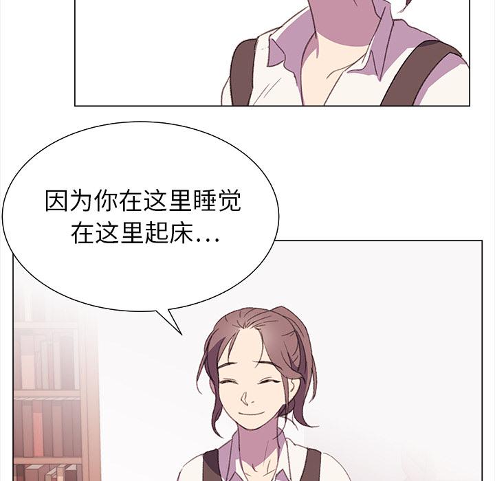 泡泡漫画韩漫全集-她的时间：16无删减无遮挡章节图片 