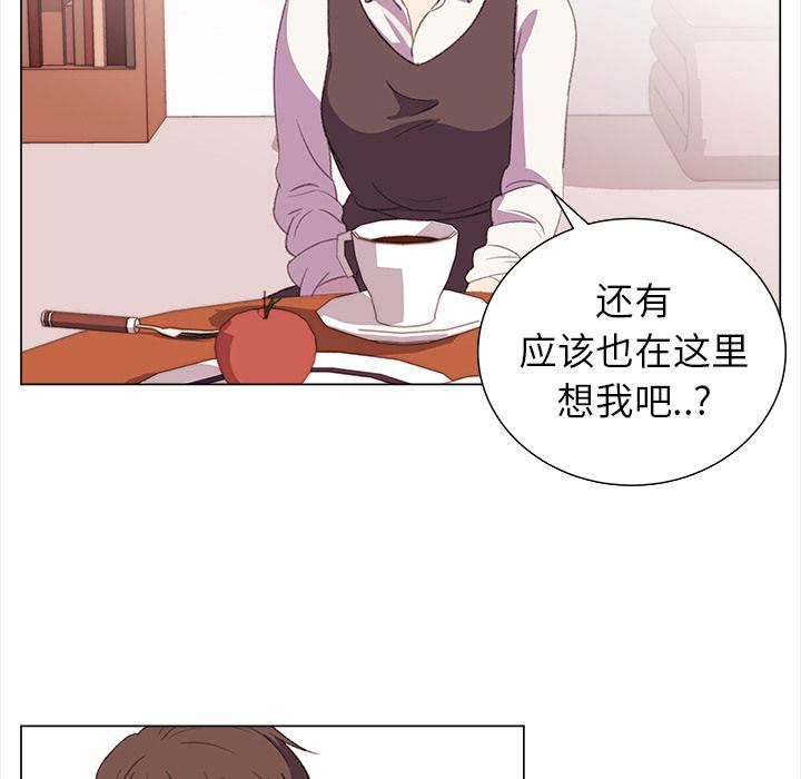 泡泡漫画韩漫全集-她的时间：16无删减无遮挡章节图片 