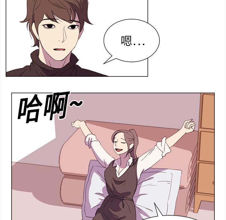 泡泡漫画韩漫全集-她的时间：16无删减无遮挡章节图片 