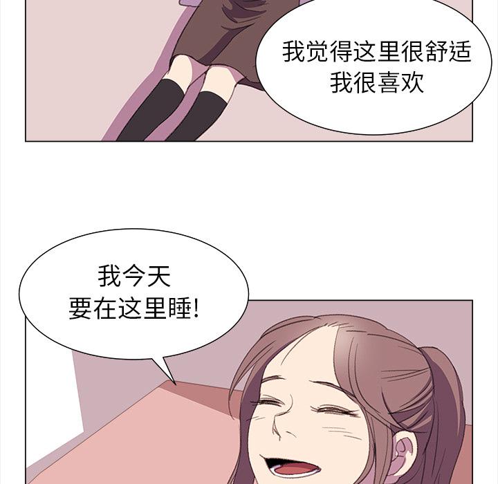 泡泡漫画韩漫全集-她的时间：16无删减无遮挡章节图片 