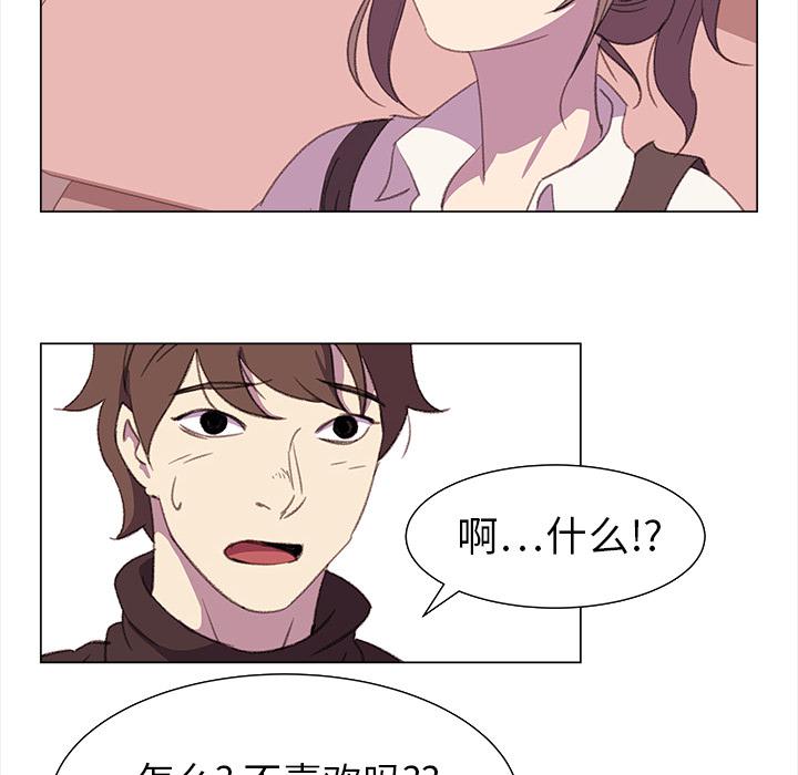 泡泡漫画韩漫全集-她的时间：16无删减无遮挡章节图片 