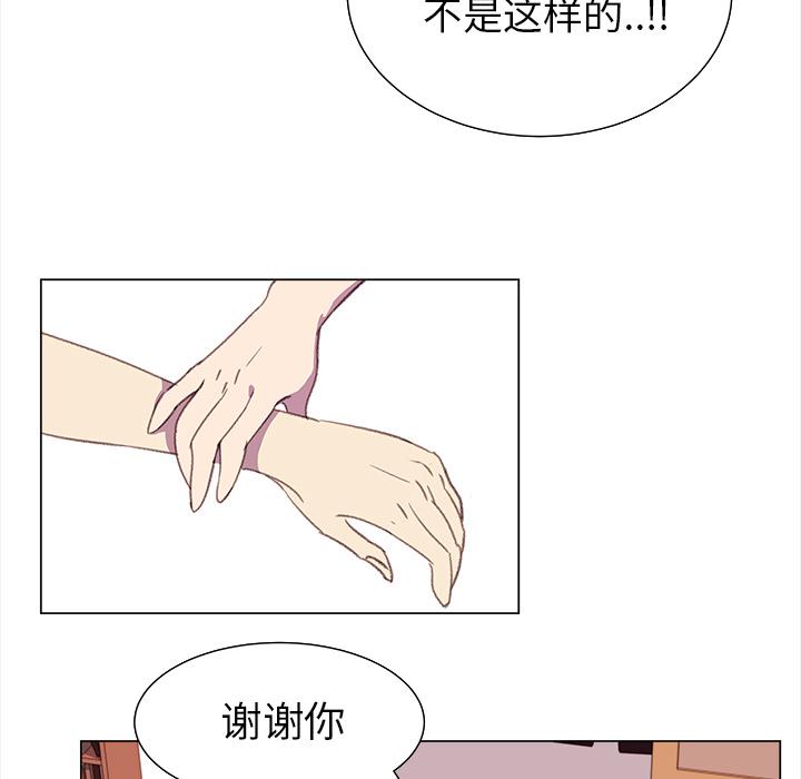 泡泡漫画韩漫全集-她的时间：16无删减无遮挡章节图片 