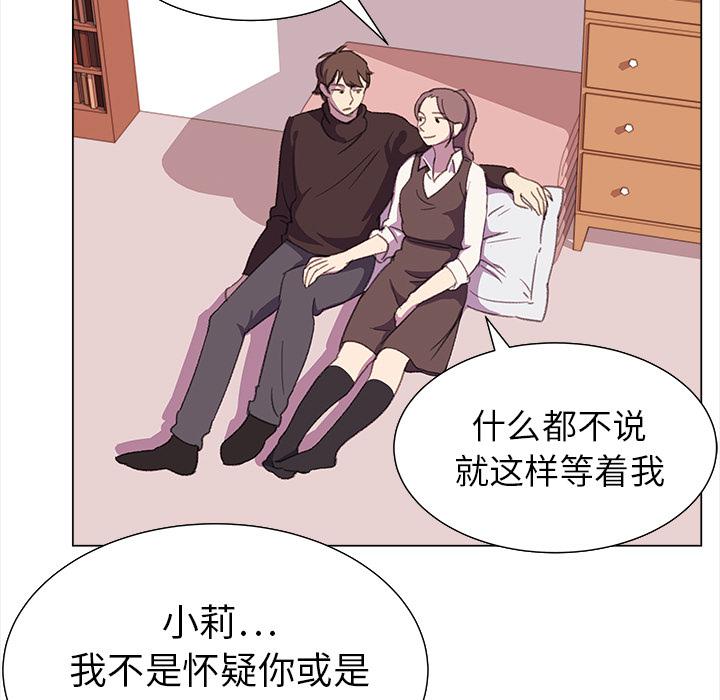 泡泡漫画韩漫全集-她的时间：16无删减无遮挡章节图片 