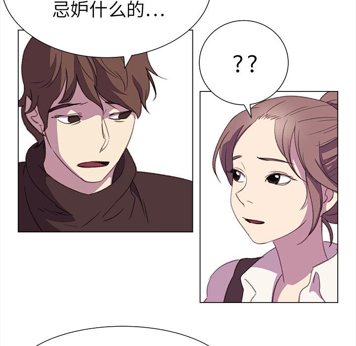 泡泡漫画韩漫全集-她的时间：16无删减无遮挡章节图片 
