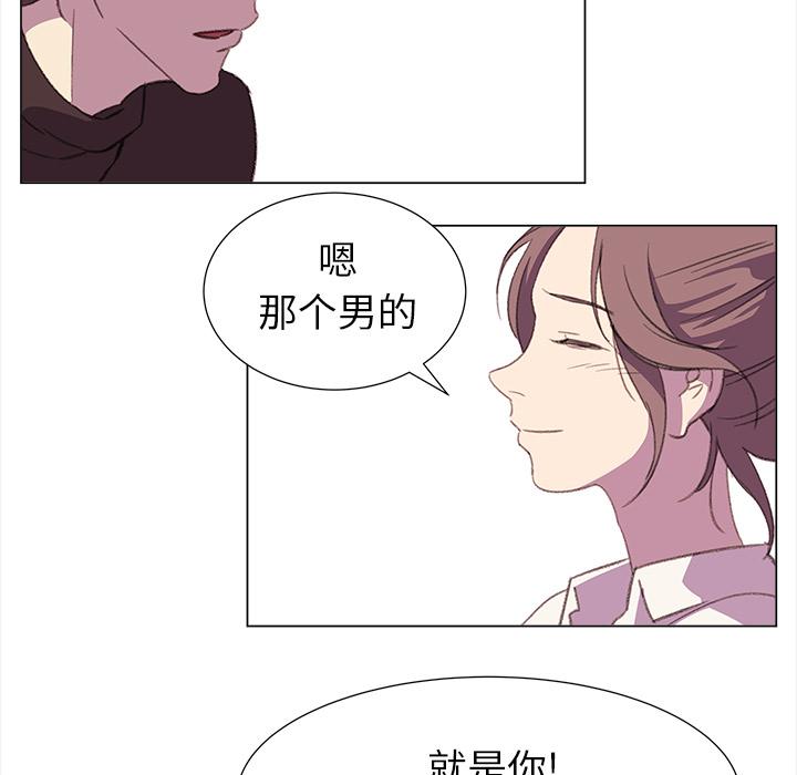 泡泡漫画韩漫全集-她的时间：16无删减无遮挡章节图片 