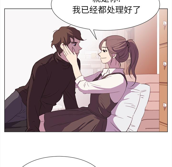 泡泡漫画韩漫全集-她的时间：16无删减无遮挡章节图片 