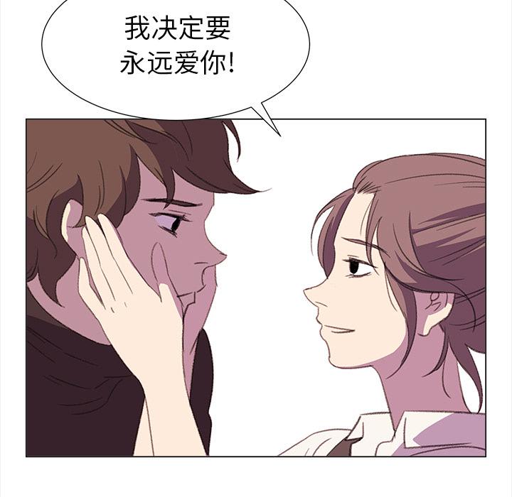 泡泡漫画韩漫全集-她的时间：16无删减无遮挡章节图片 
