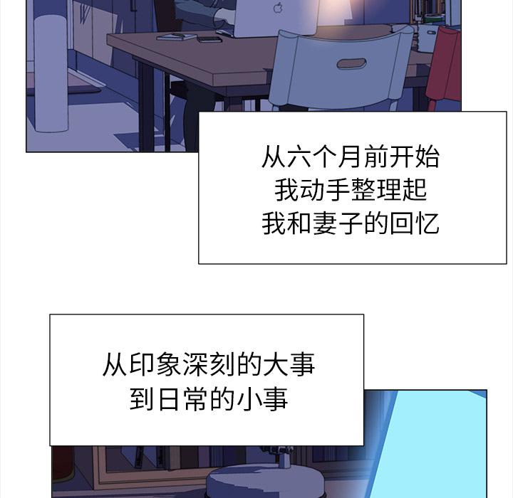 泡泡漫画韩漫全集-她的时间：16无删减无遮挡章节图片 