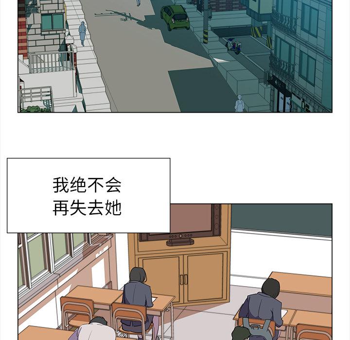 泡泡漫画韩漫全集-她的时间：16无删减无遮挡章节图片 