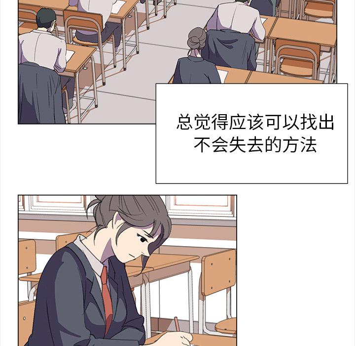 泡泡漫画韩漫全集-她的时间：16无删减无遮挡章节图片 
