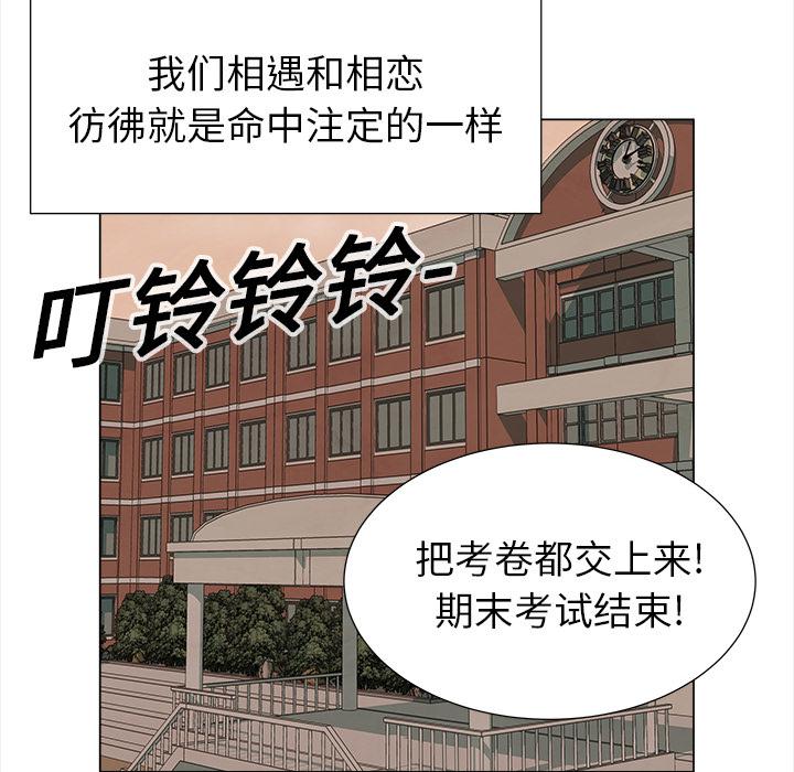 泡泡漫画韩漫全集-她的时间：16无删减无遮挡章节图片 