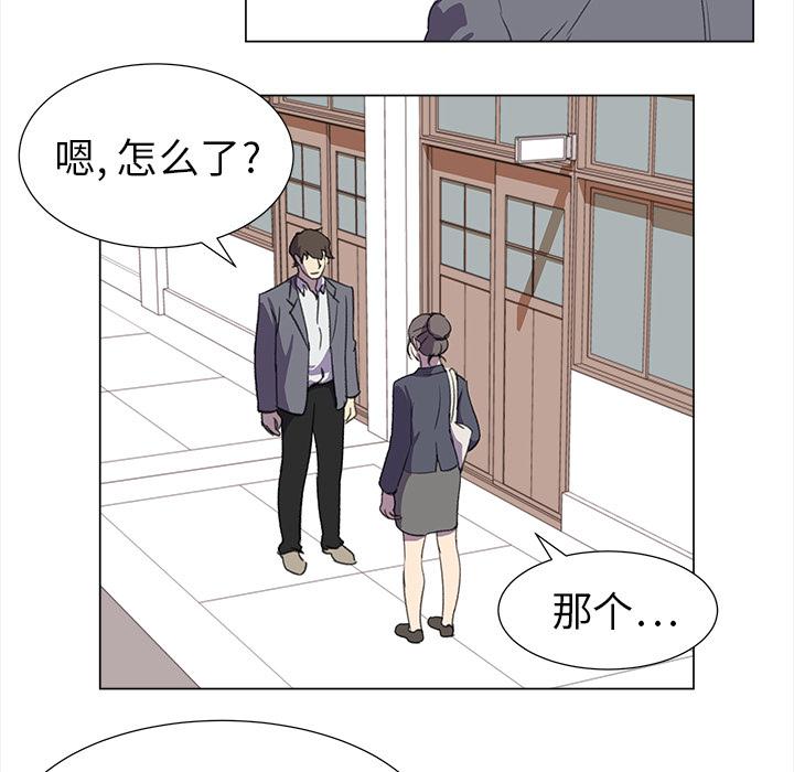 泡泡漫画韩漫全集-她的时间：16无删减无遮挡章节图片 