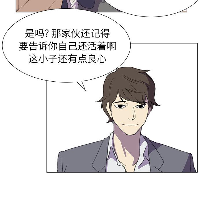 泡泡漫画韩漫全集-她的时间：16无删减无遮挡章节图片 