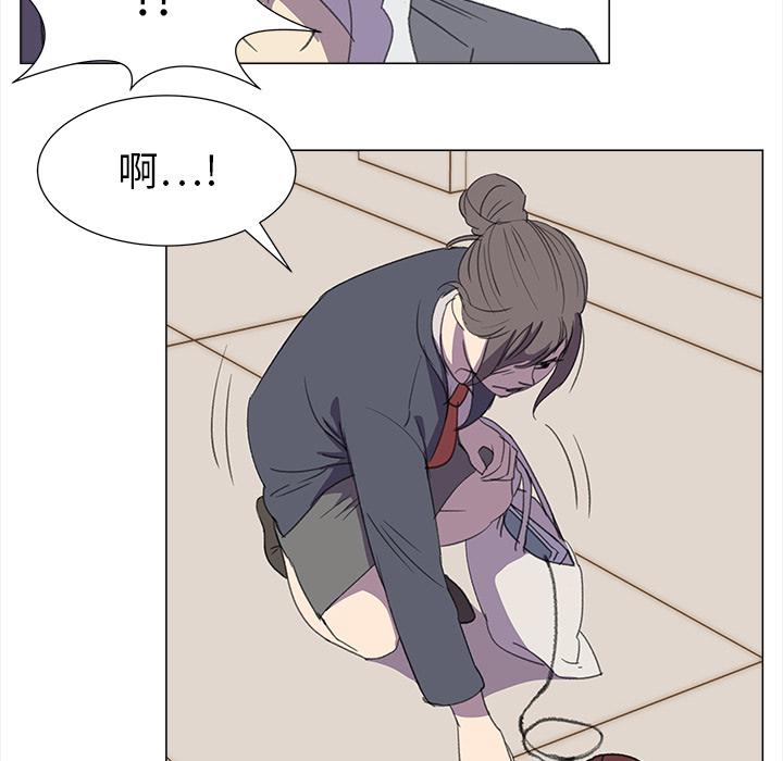 泡泡漫画韩漫全集-她的时间：16无删减无遮挡章节图片 
