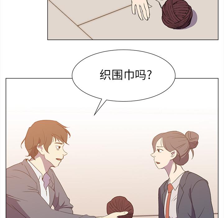 泡泡漫画韩漫全集-她的时间：16无删减无遮挡章节图片 