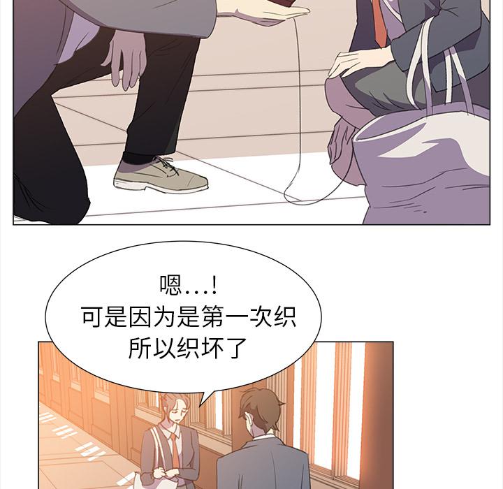 泡泡漫画韩漫全集-她的时间：16无删减无遮挡章节图片 