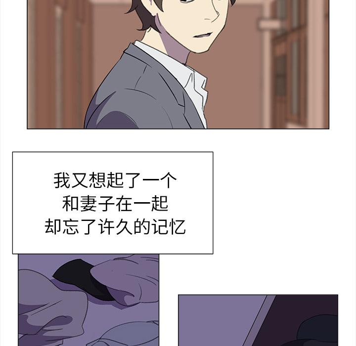 泡泡漫画韩漫全集-她的时间：16无删减无遮挡章节图片 