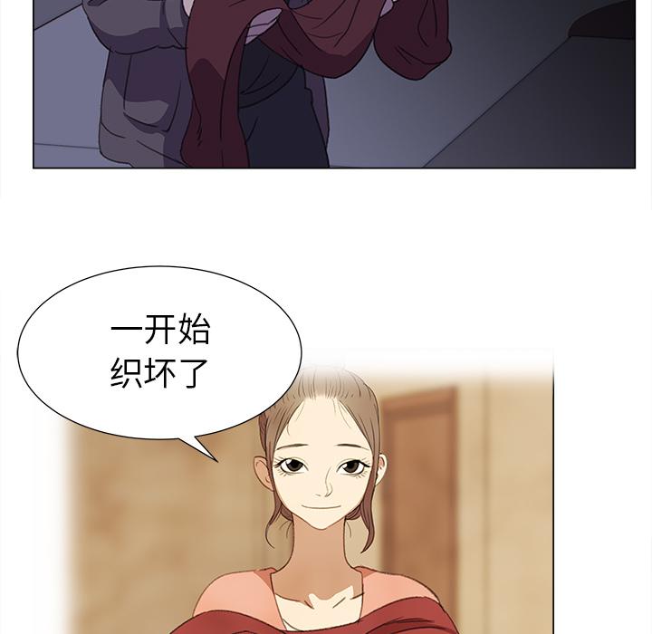 泡泡漫画韩漫全集-她的时间：16无删减无遮挡章节图片 