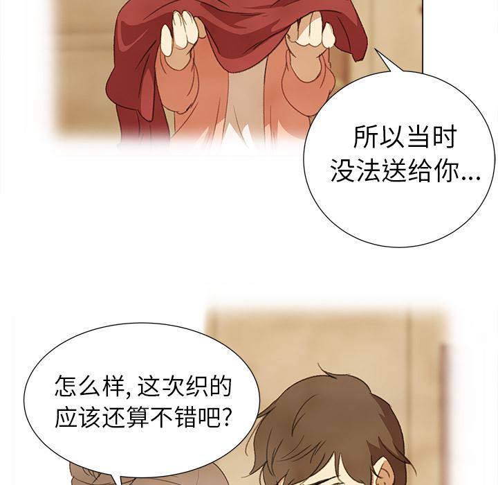 泡泡漫画韩漫全集-她的时间：16无删减无遮挡章节图片 