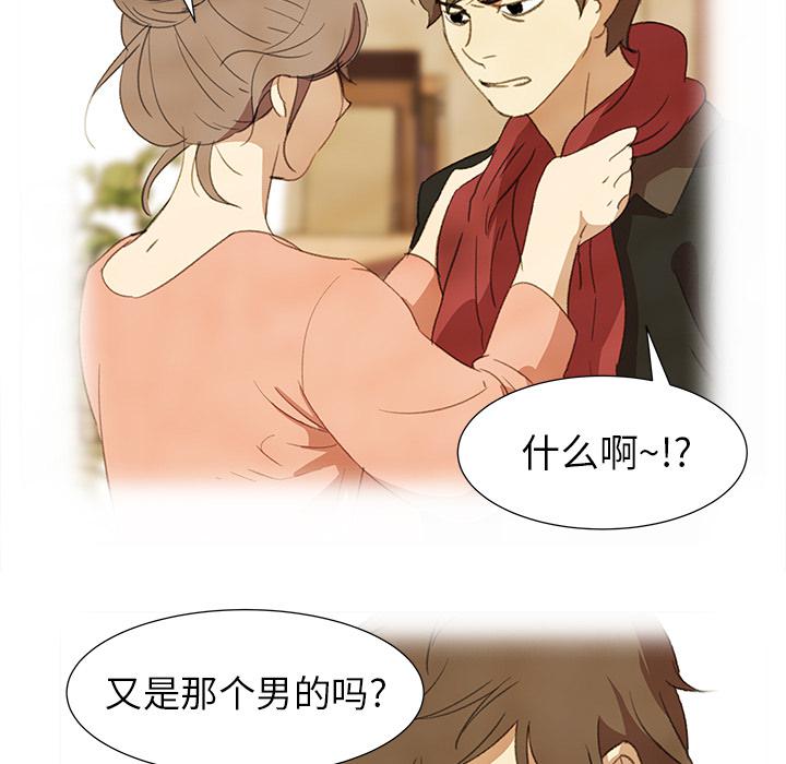 泡泡漫画韩漫全集-她的时间：16无删减无遮挡章节图片 
