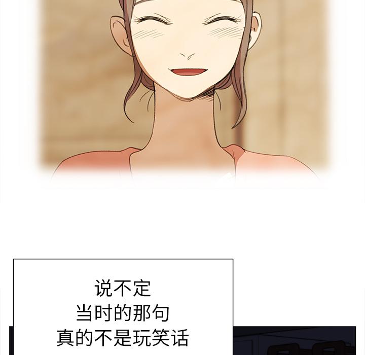 泡泡漫画韩漫全集-她的时间：16无删减无遮挡章节图片 