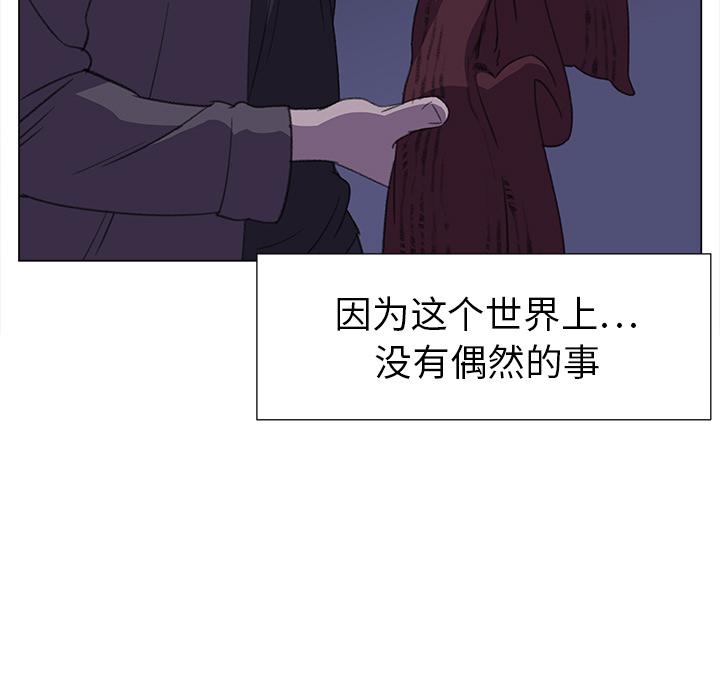 泡泡漫画韩漫全集-她的时间：16无删减无遮挡章节图片 