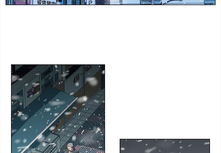 泡泡漫画韩漫全集-她的时间：17无删减无遮挡章节图片 