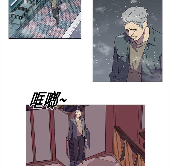 泡泡漫画韩漫全集-她的时间：17无删减无遮挡章节图片 