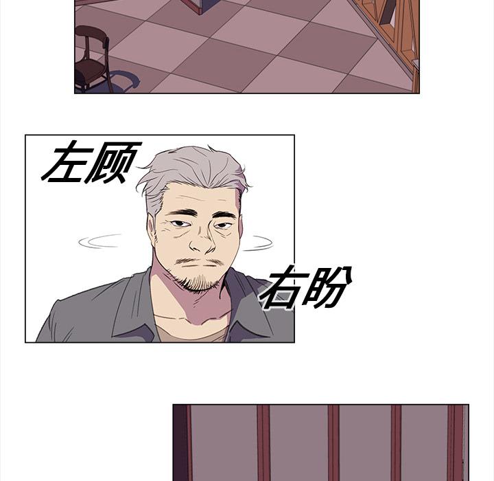 泡泡漫画韩漫全集-她的时间：17无删减无遮挡章节图片 