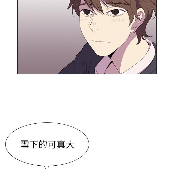 泡泡漫画韩漫全集-她的时间：17无删减无遮挡章节图片 