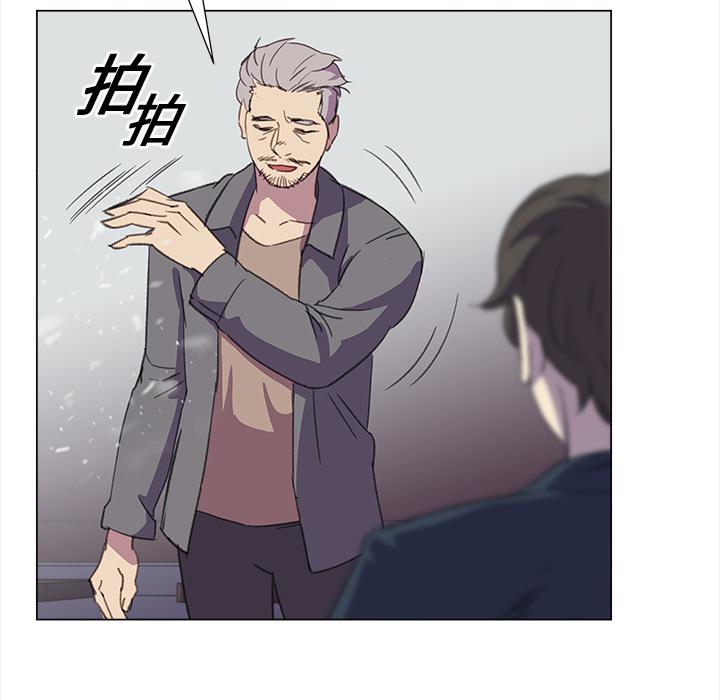 泡泡漫画韩漫全集-她的时间：17无删减无遮挡章节图片 