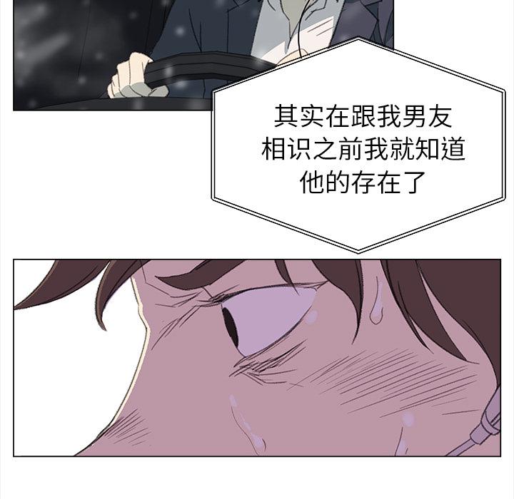 泡泡漫画韩漫全集-她的时间：17无删减无遮挡章节图片 