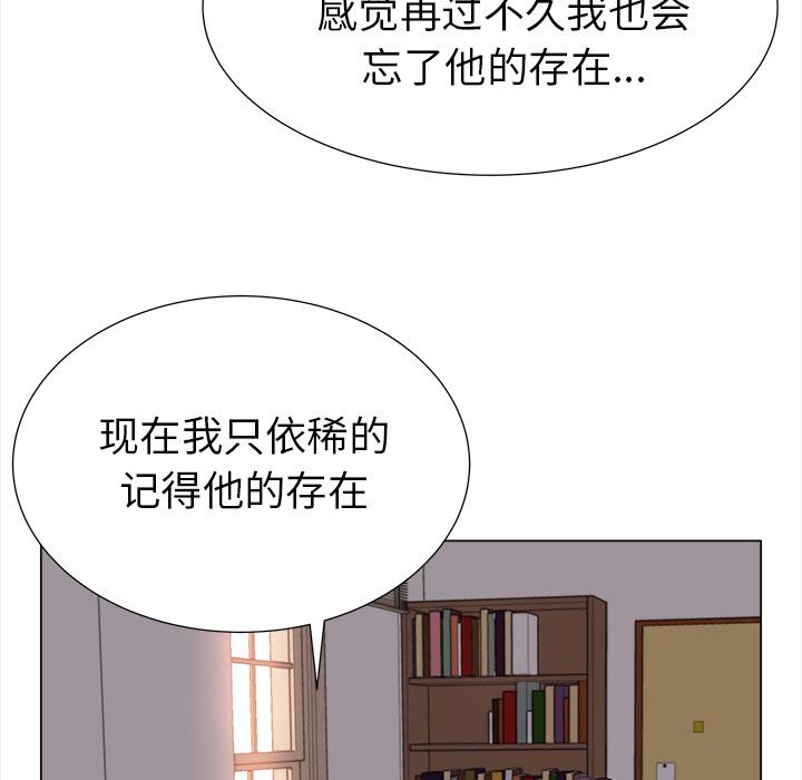 泡泡漫画韩漫全集-她的时间：17无删减无遮挡章节图片 