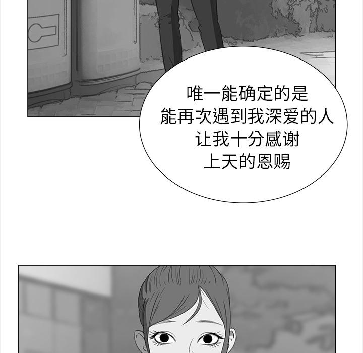 泡泡漫画韩漫全集-她的时间：17无删减无遮挡章节图片 