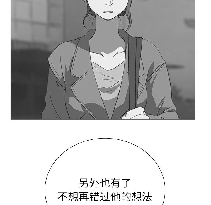 泡泡漫画韩漫全集-她的时间：17无删减无遮挡章节图片 