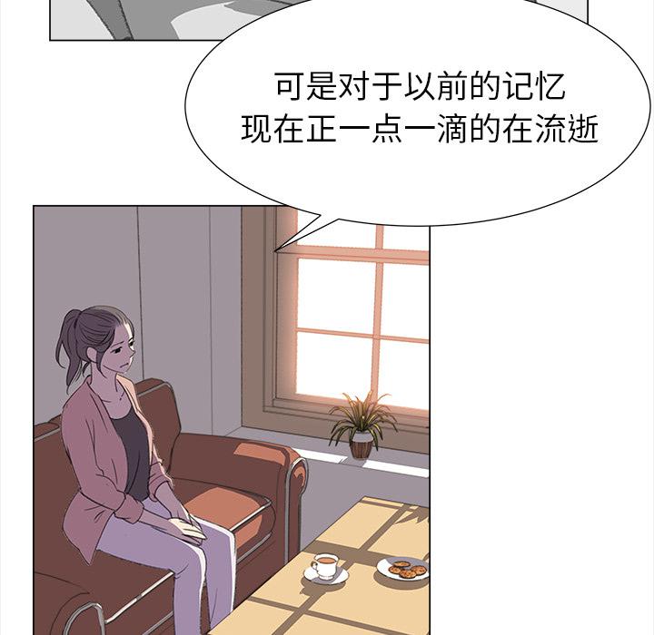 泡泡漫画韩漫全集-她的时间：17无删减无遮挡章节图片 