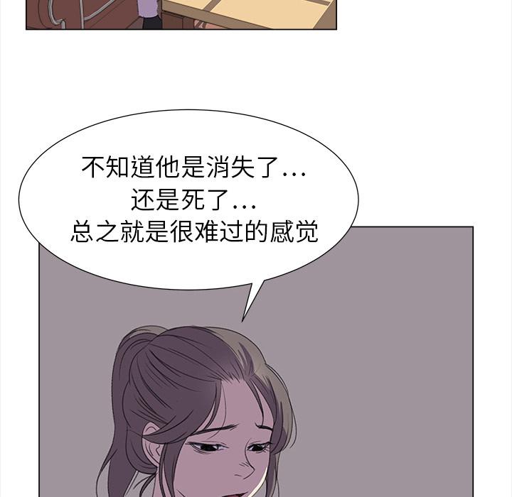 泡泡漫画韩漫全集-她的时间：17无删减无遮挡章节图片 