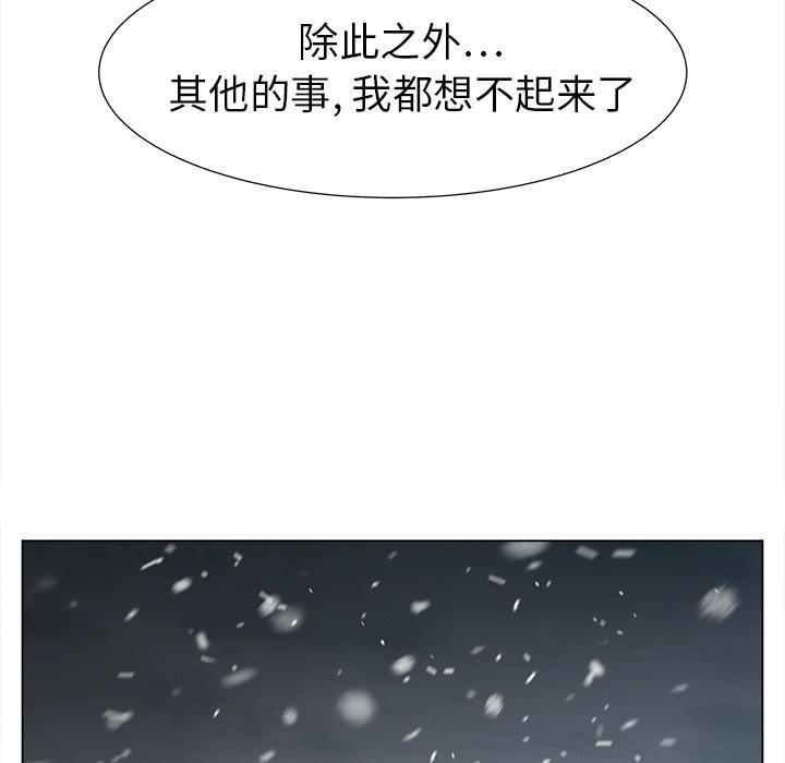 泡泡漫画韩漫全集-她的时间：17无删减无遮挡章节图片 