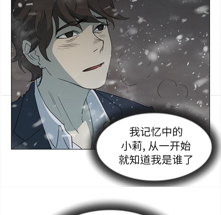 泡泡漫画韩漫全集-她的时间：17无删减无遮挡章节图片 