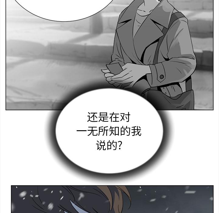 泡泡漫画韩漫全集-她的时间：17无删减无遮挡章节图片 