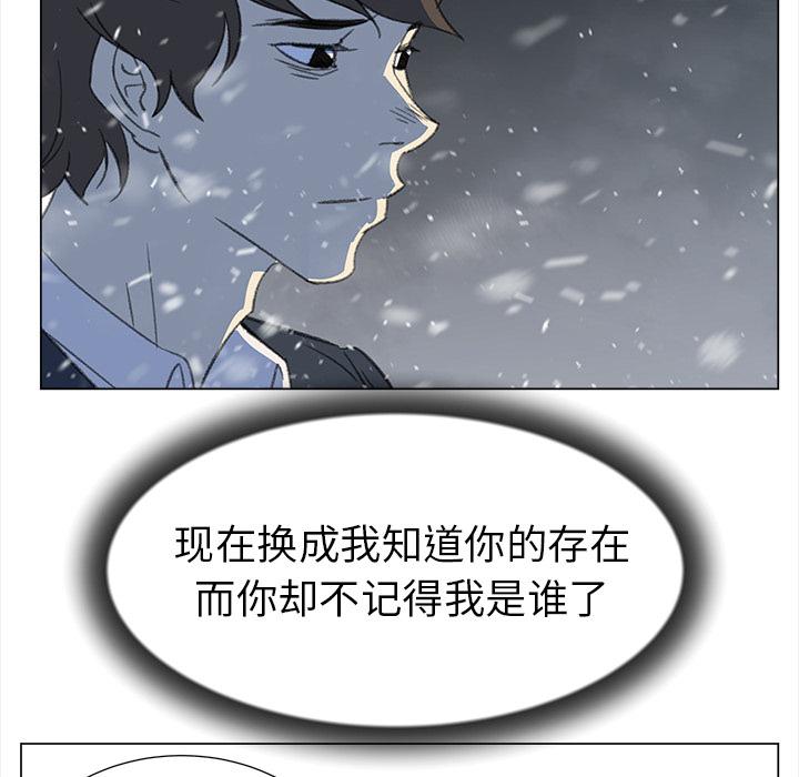泡泡漫画韩漫全集-她的时间：17无删减无遮挡章节图片 