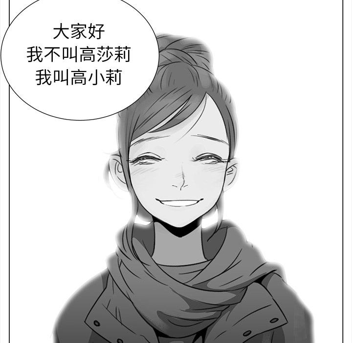 泡泡漫画韩漫全集-她的时间：17无删减无遮挡章节图片 