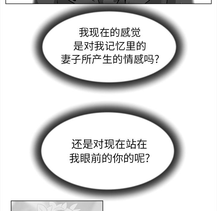 泡泡漫画韩漫全集-她的时间：17无删减无遮挡章节图片 
