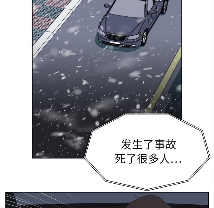 泡泡漫画韩漫全集-她的时间：17无删减无遮挡章节图片 