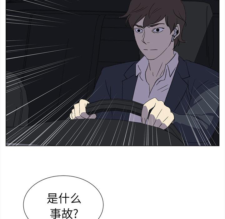 泡泡漫画韩漫全集-她的时间：17无删减无遮挡章节图片 