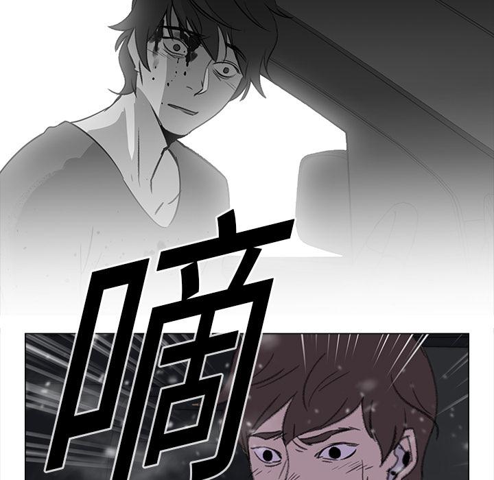 泡泡漫画韩漫全集-她的时间：17无删减无遮挡章节图片 